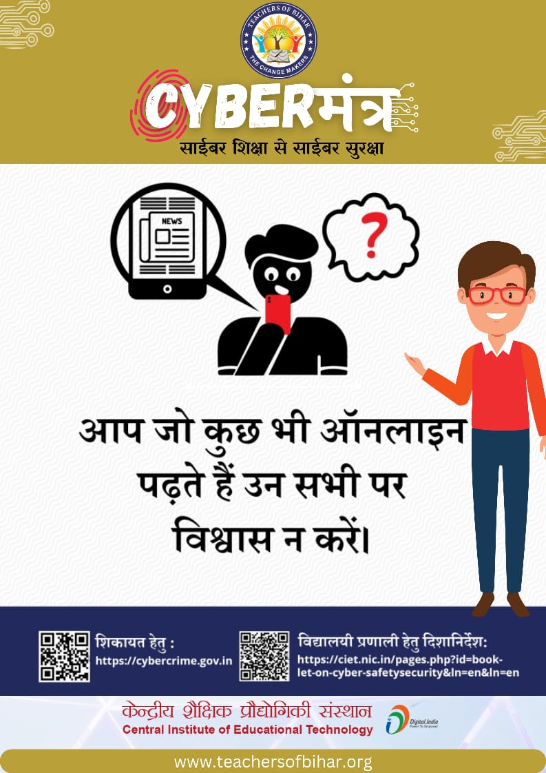 Cyber Mantra