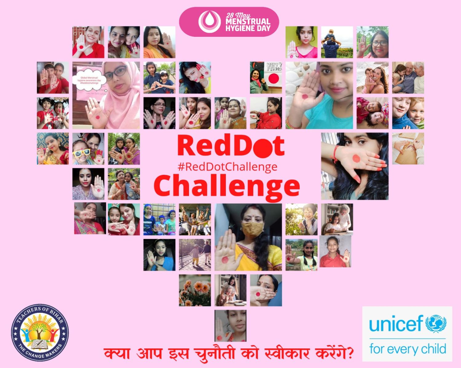 Red Dot Challange