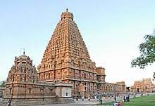 Shri Brihadeeswarar Temple