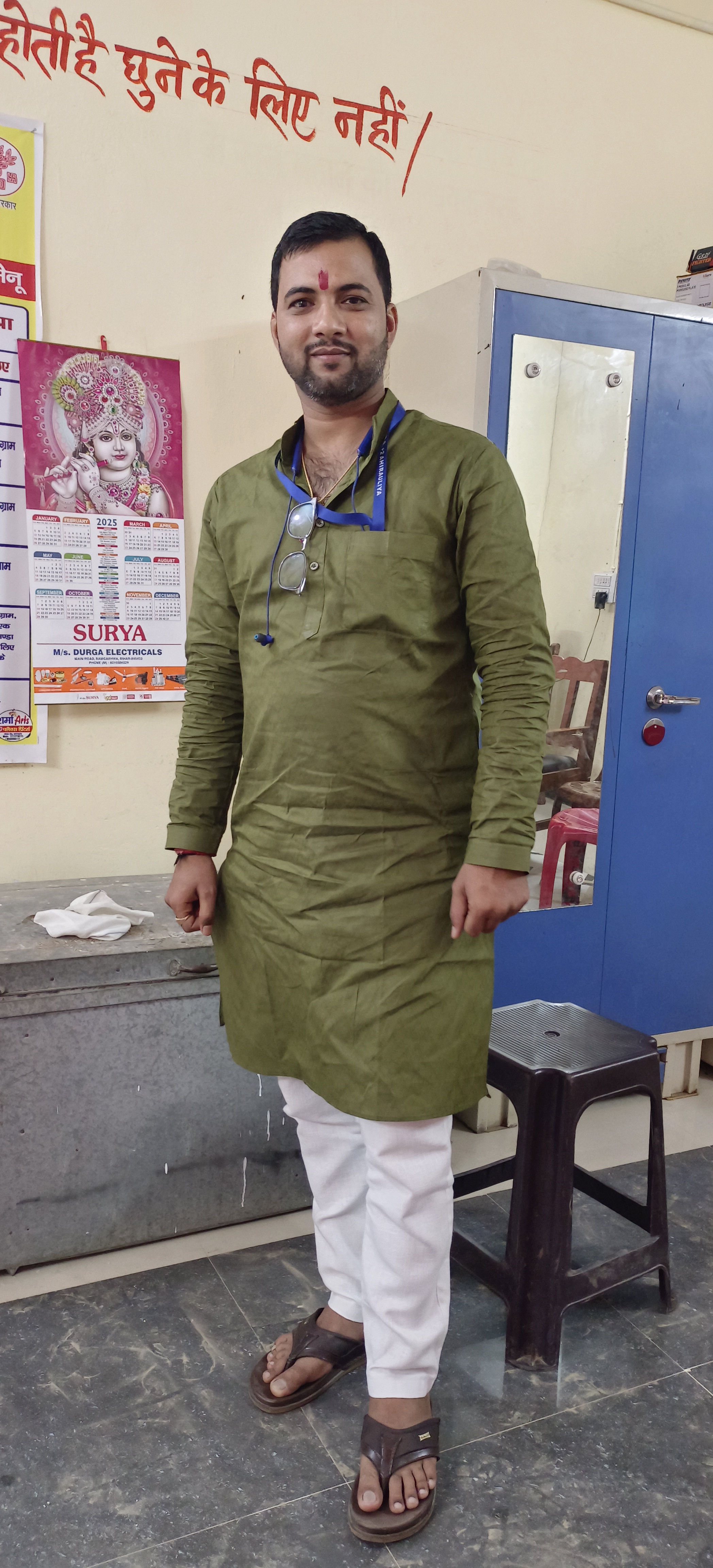 Abhishek Kumar Singh 