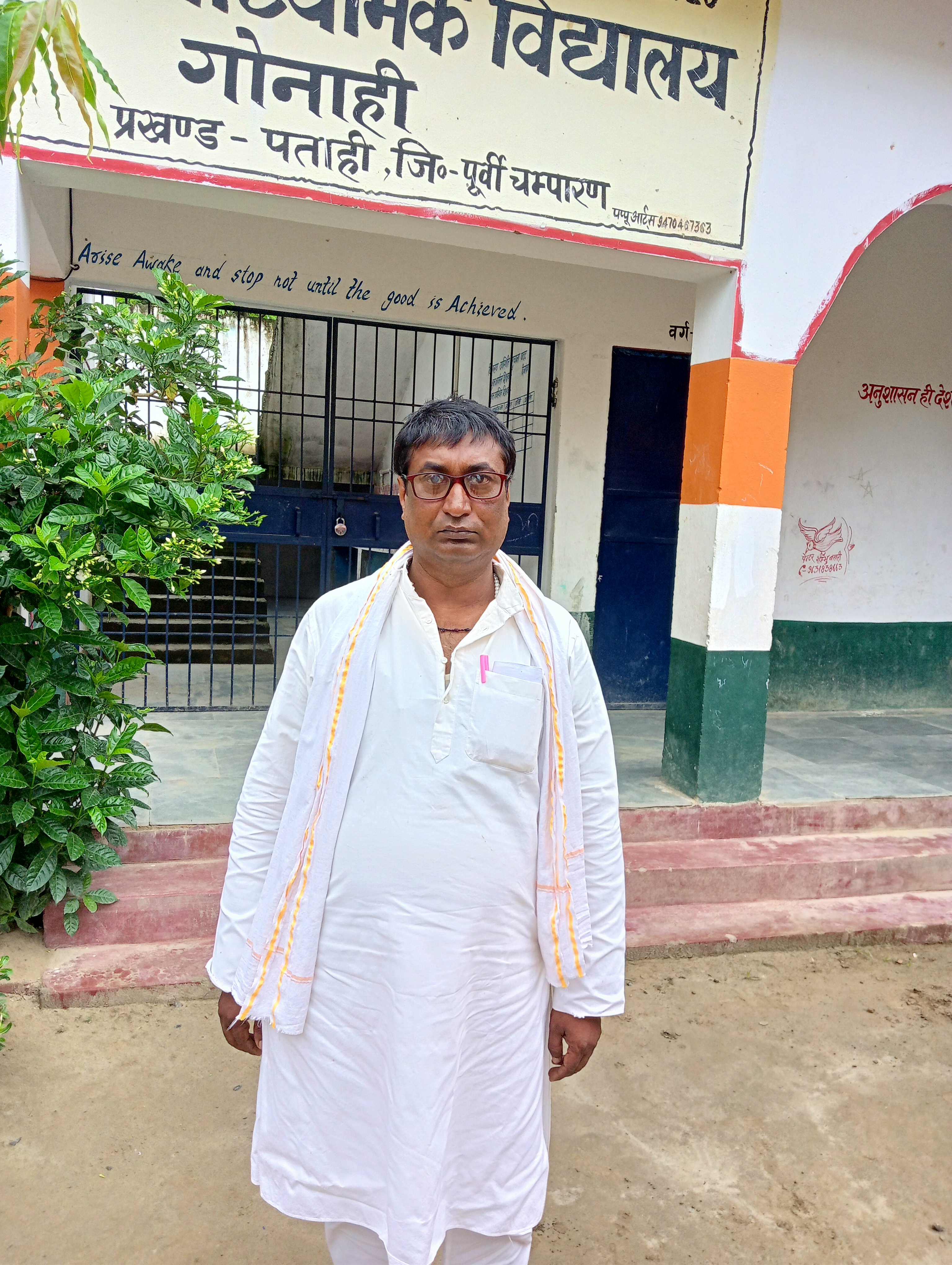 Submited By Purn Chandra jha