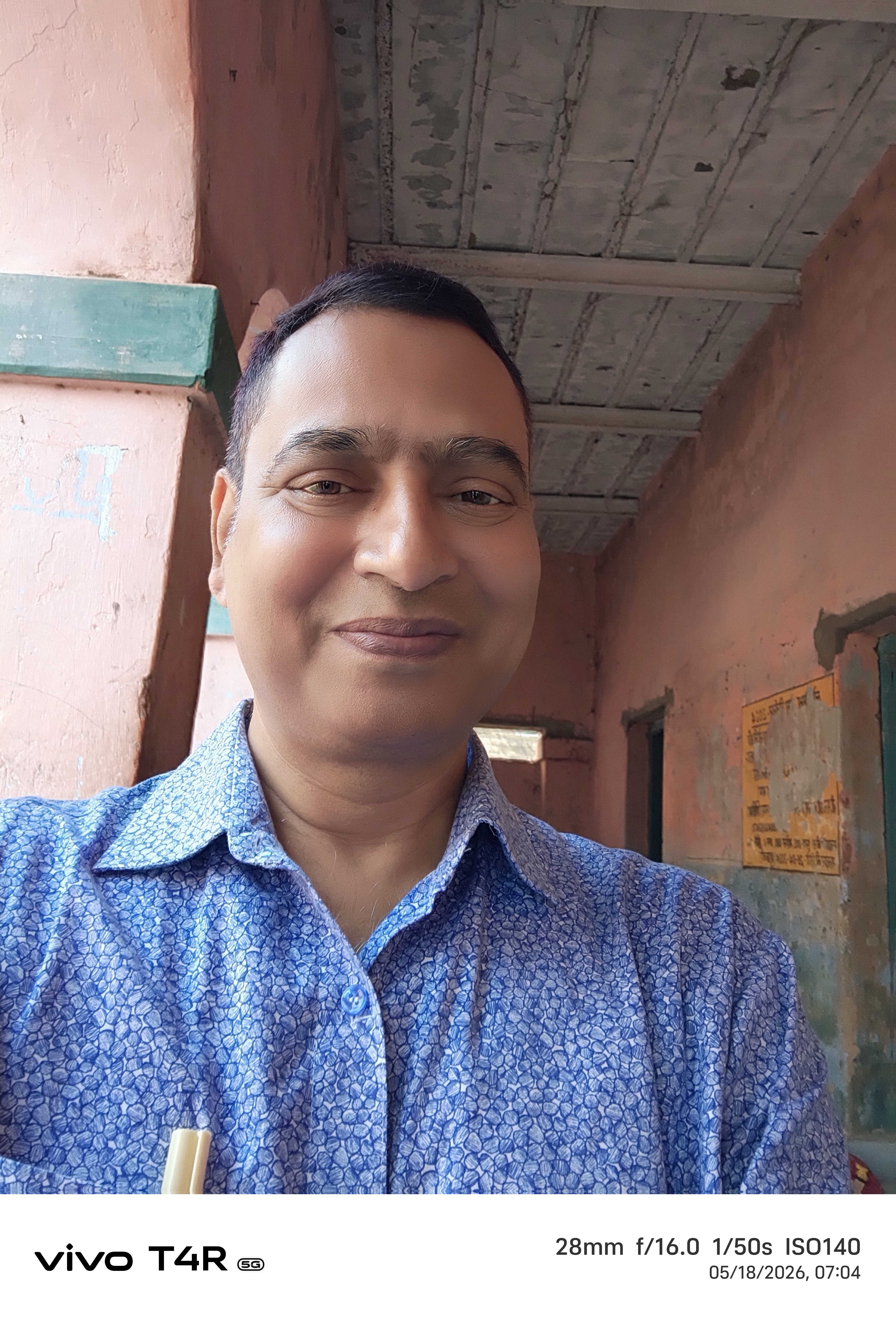 छुटकारा 