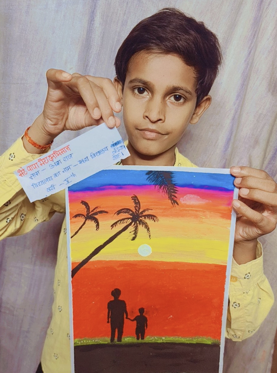 ANSH RAJ