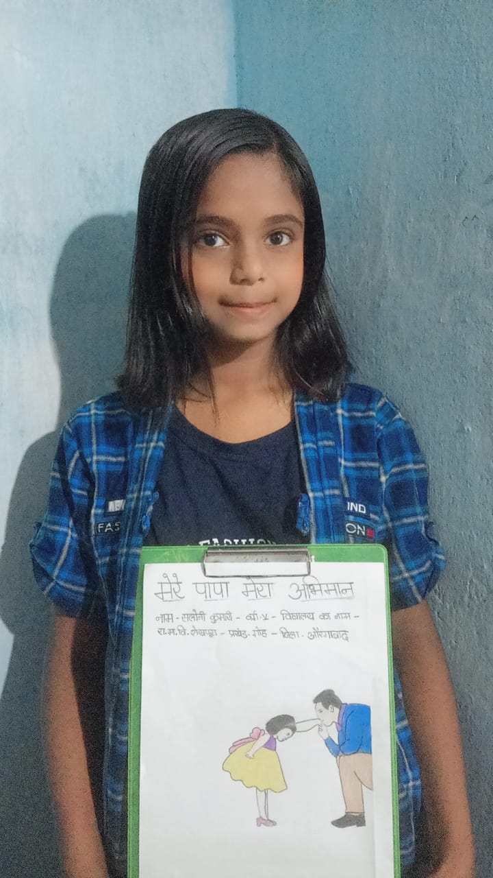 Saloni Kumari 