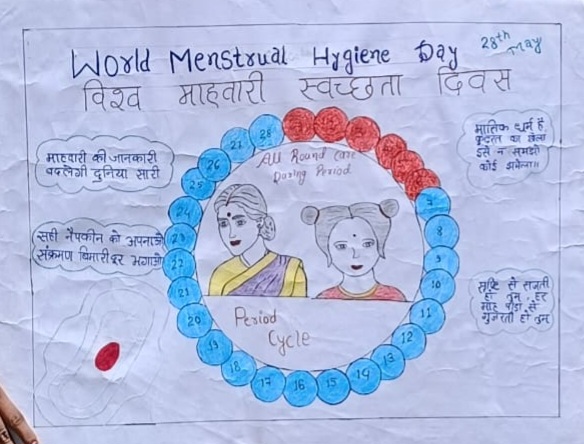 Tinku Kumari 