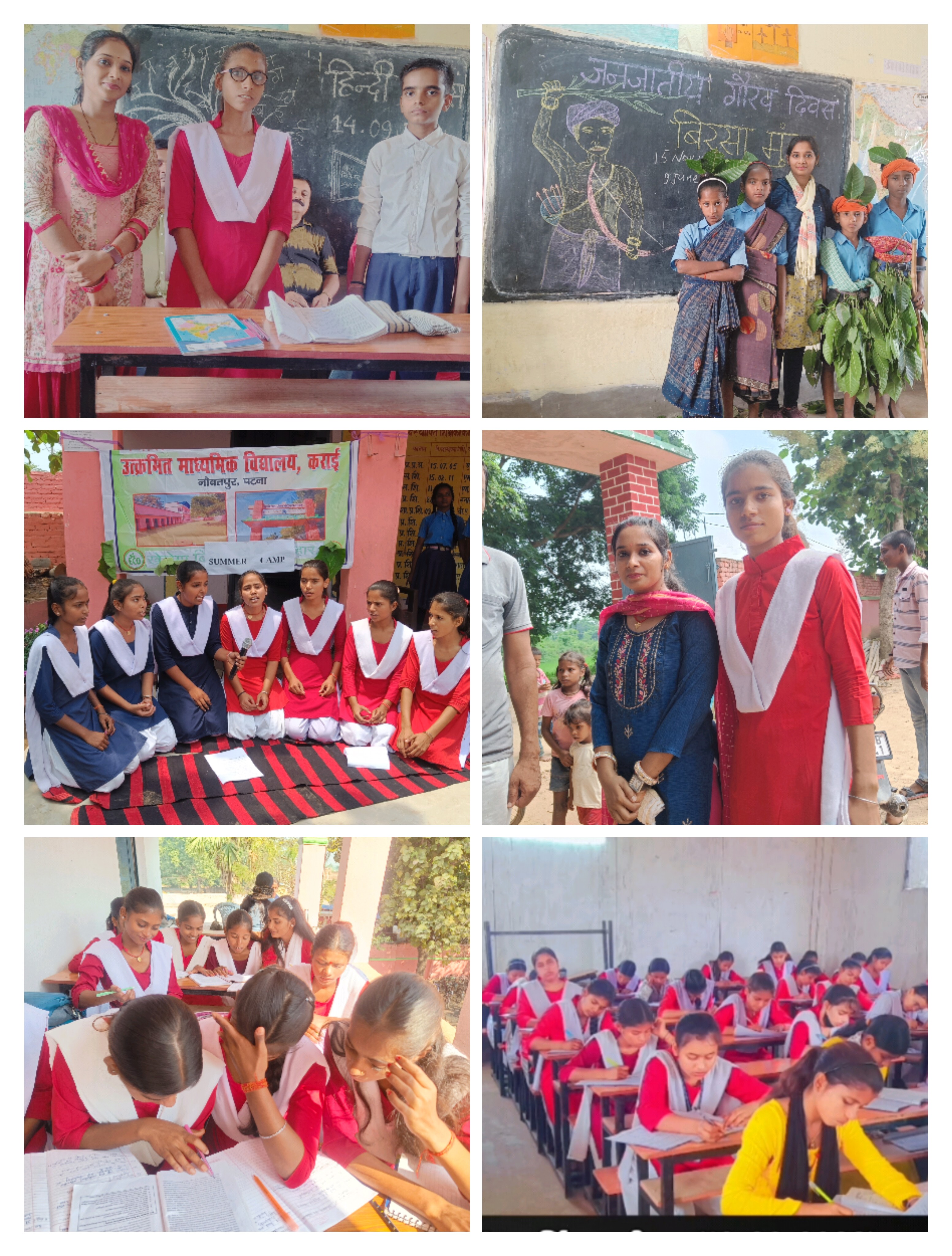 Ek shikshika ka sankalp 