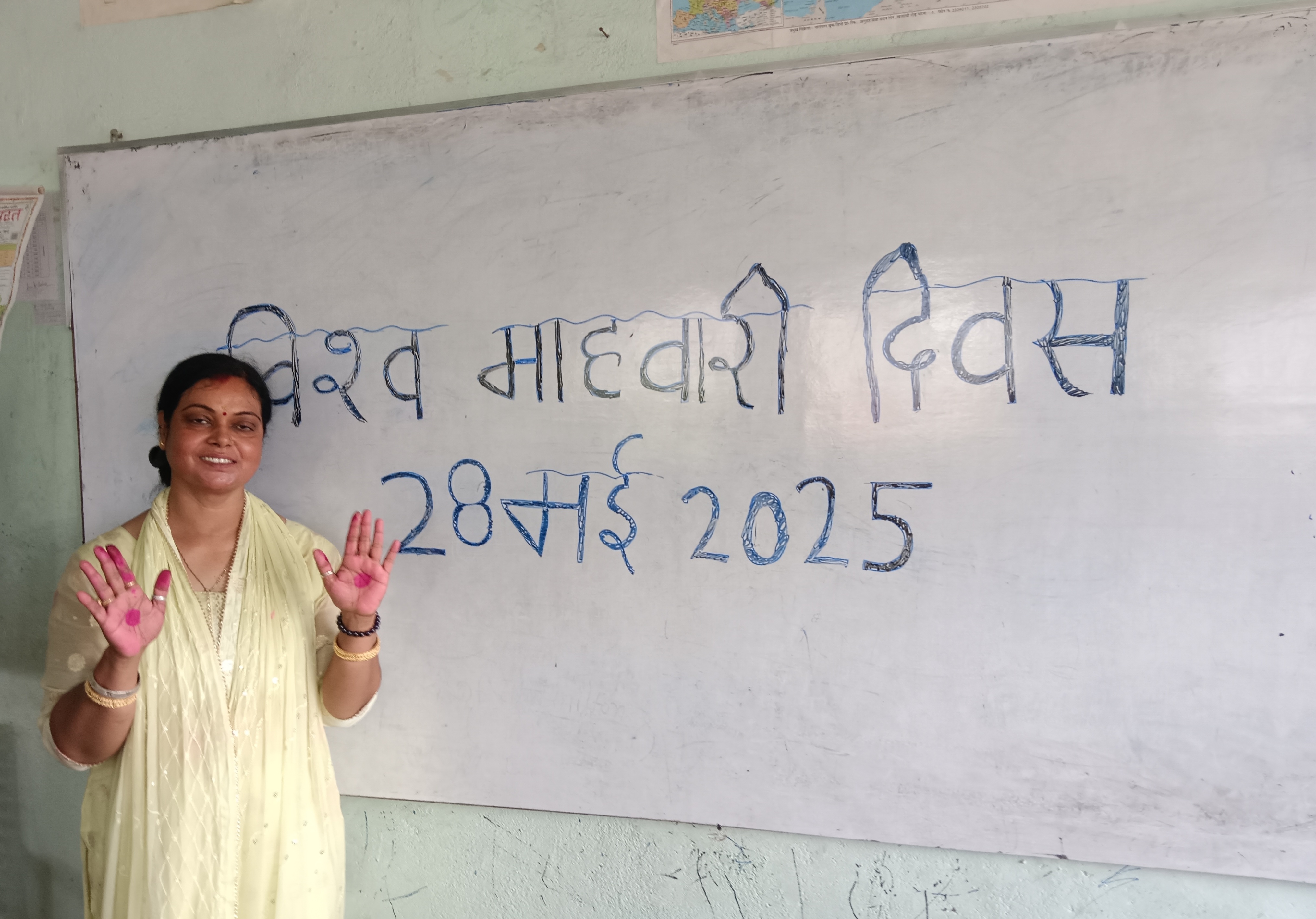 Suman Sourabh