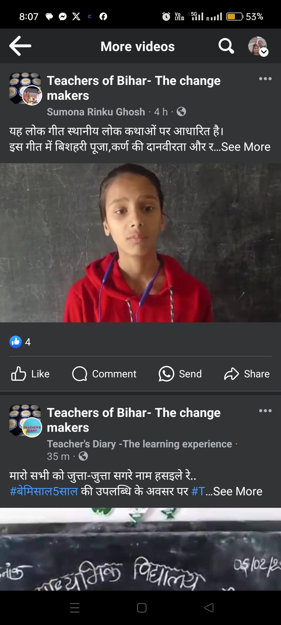 Riya Kumari 