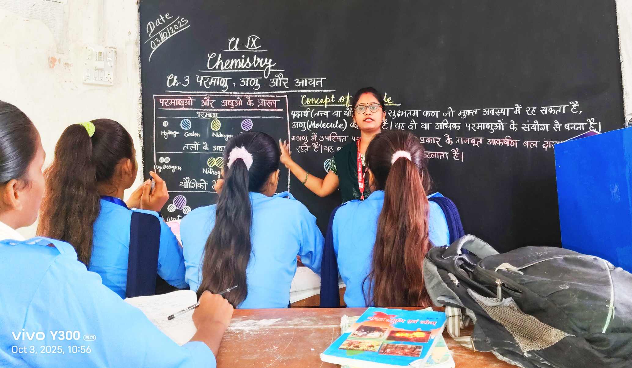 नाम नहीं, काम की पहचान...