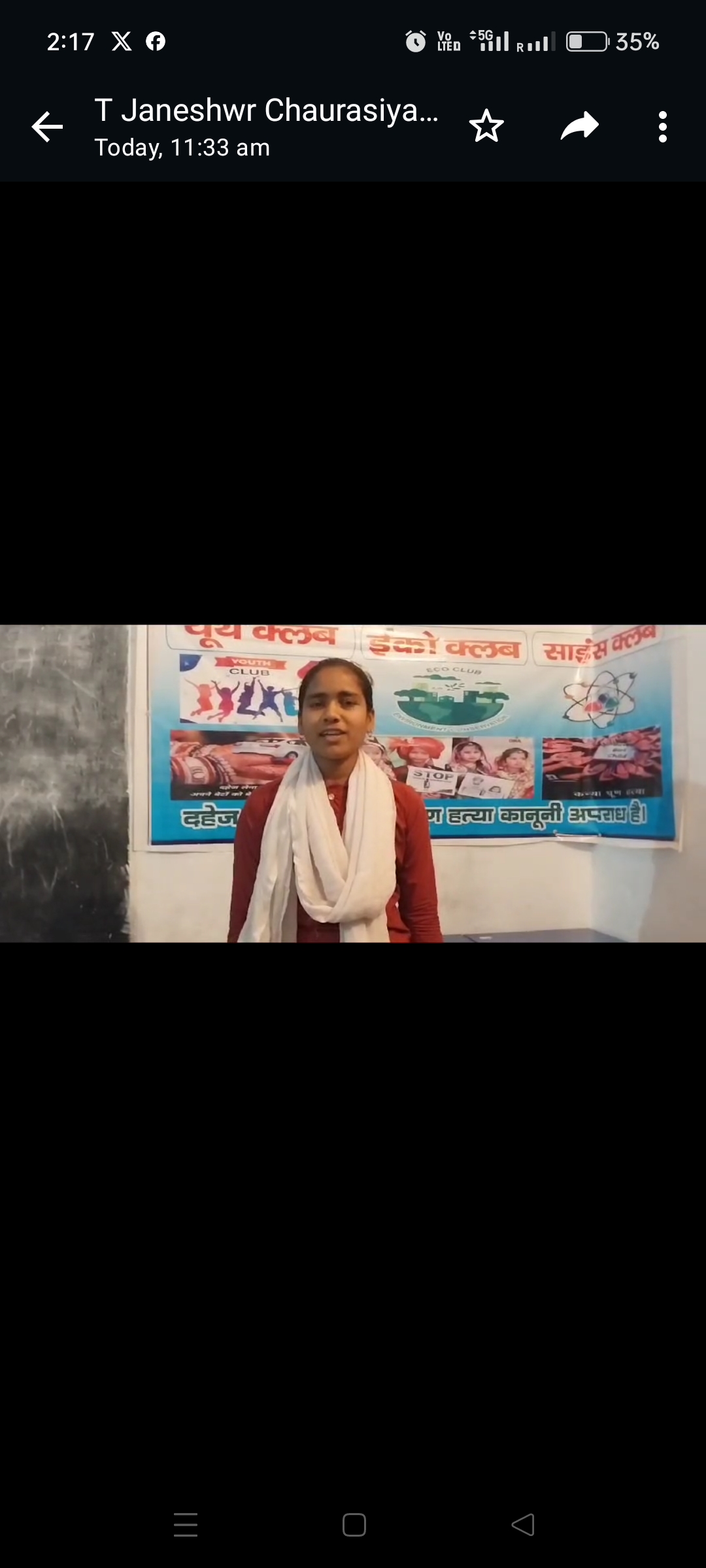Goldi Kumari 