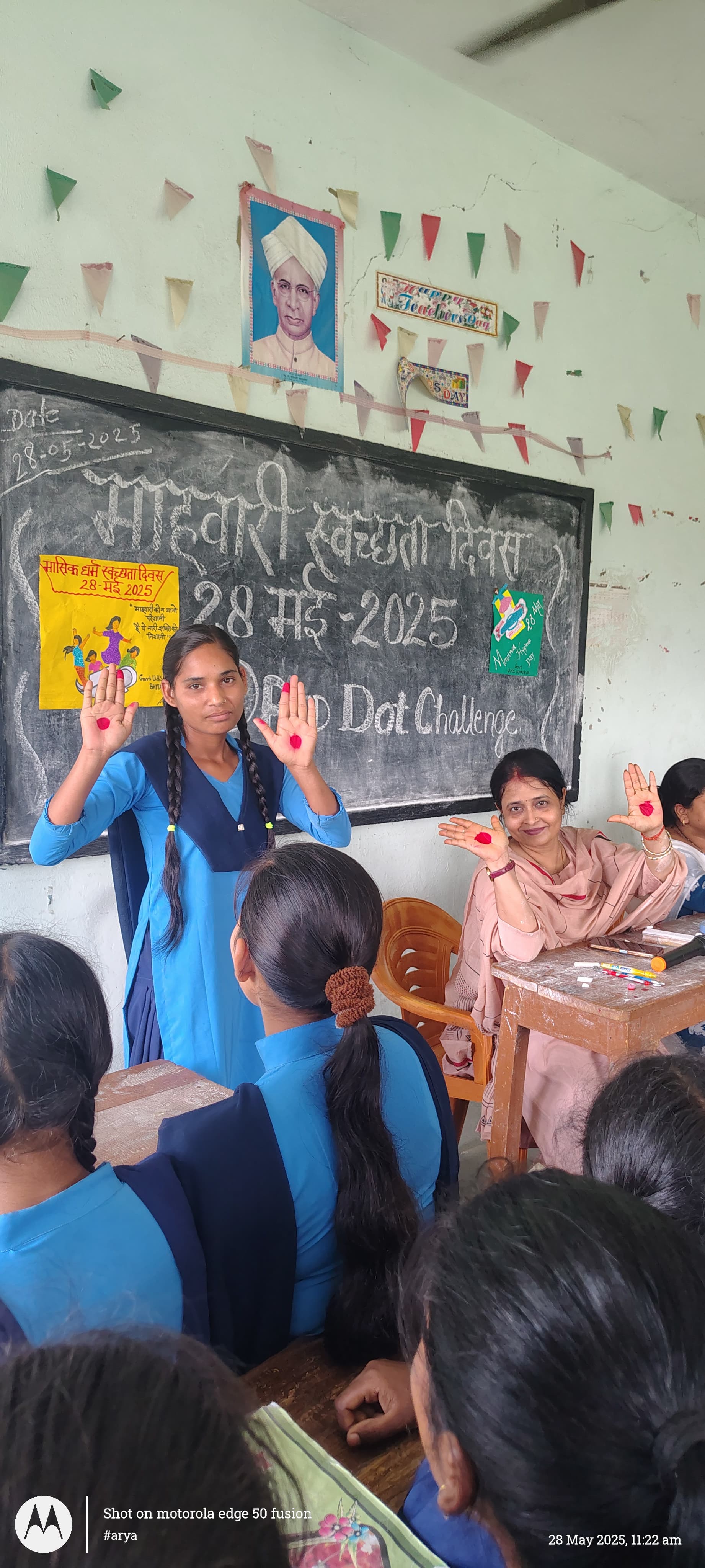 Deepali Kumari 