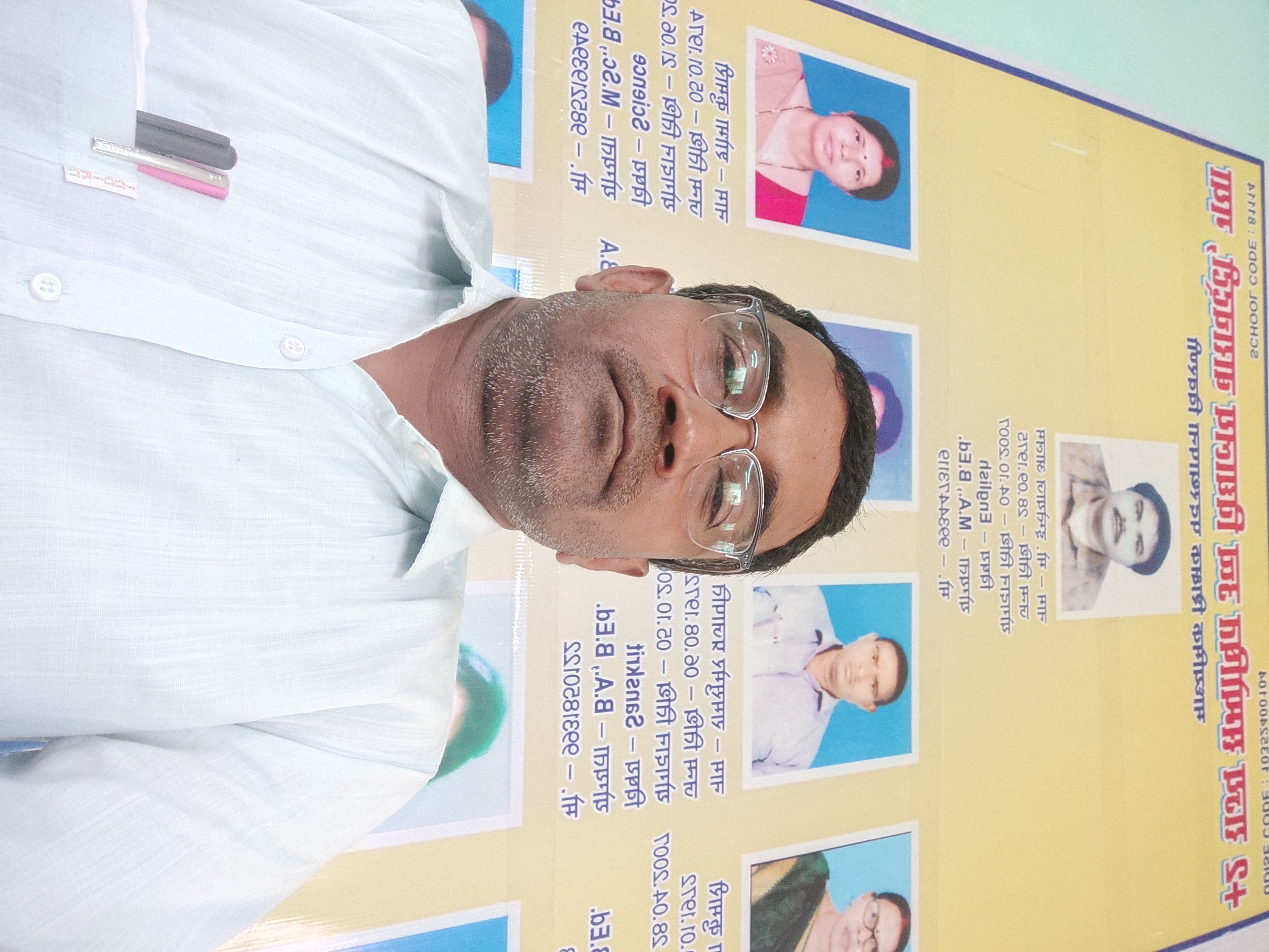 Akhilesh Kumar Verma 