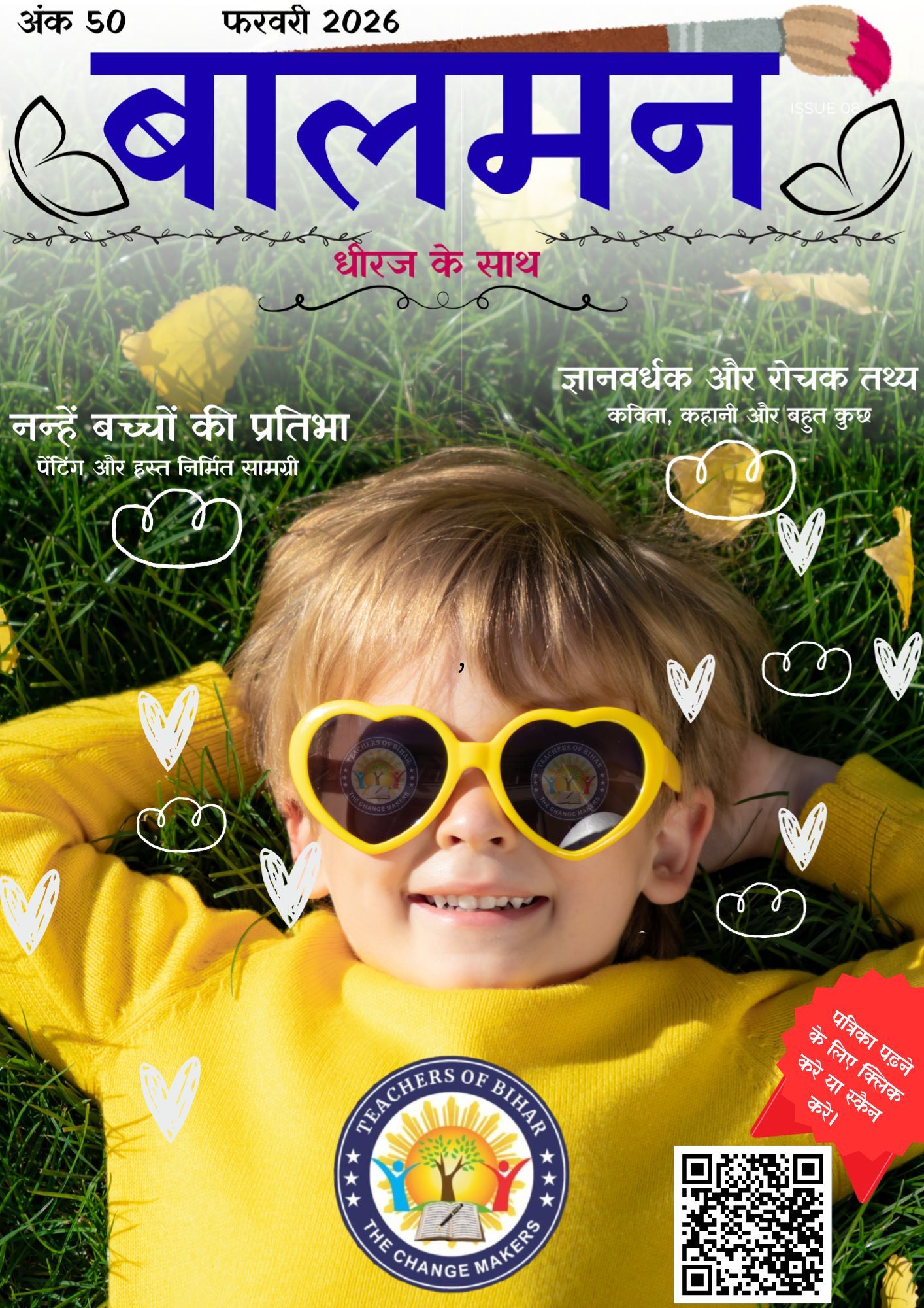 Click to view ToB Balman February 2026