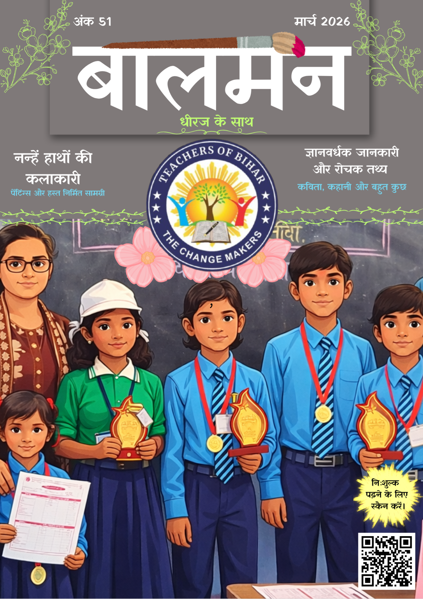 Click to view ToB Balman march 2026