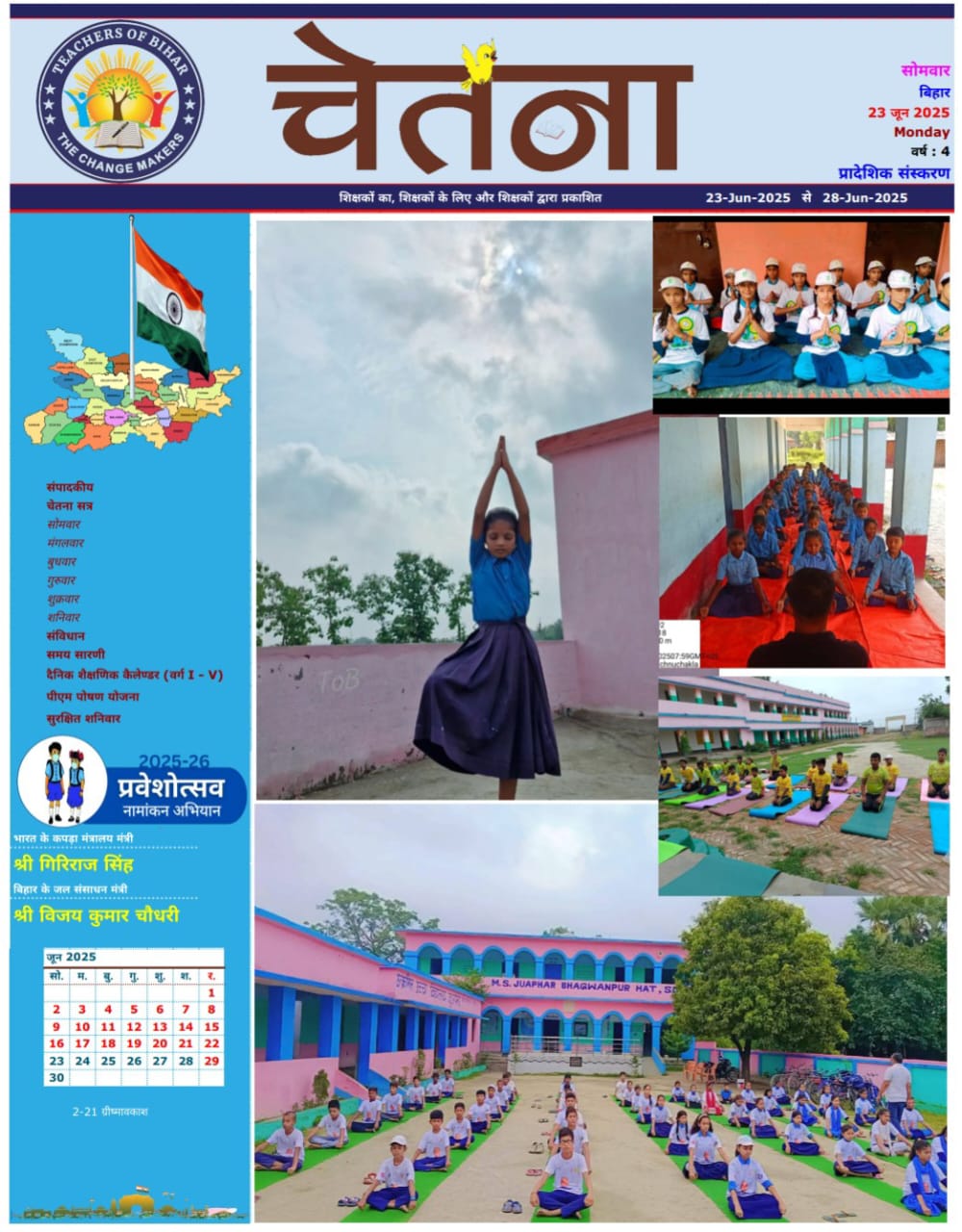 CHETANA 23.06.2025-28.06.2025