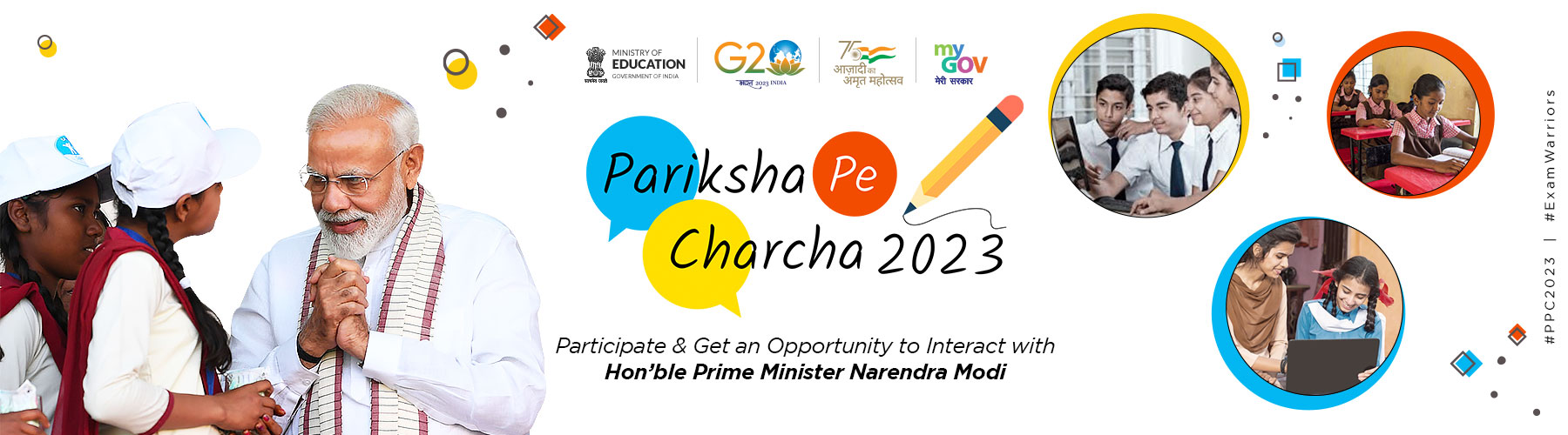 परीक्षा पे चर्चा प्रतियोगिता 2023