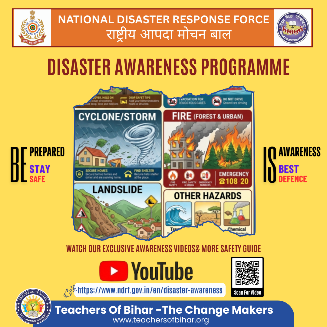 Click to view विद्यालयों में NDRF द्वारा तैयार आपदा जागरूकता वीडियो दिखाने के संबंध में निर्देश