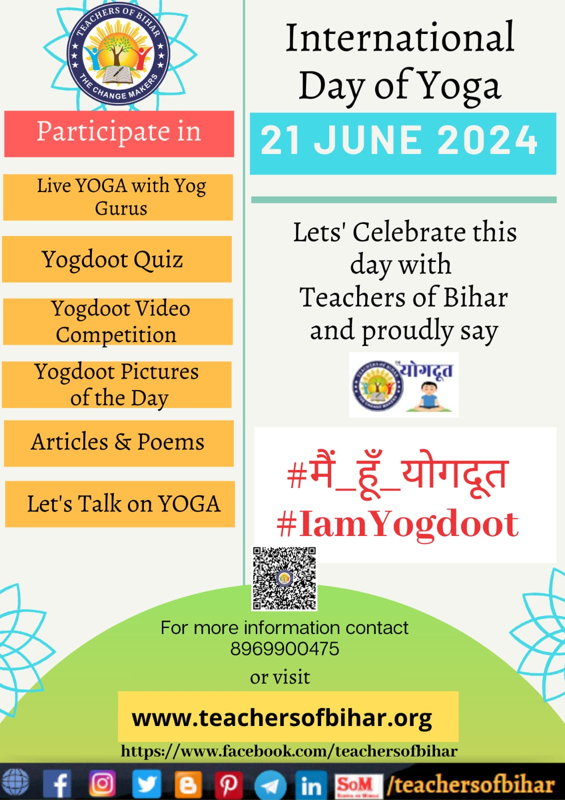 विश्व योग दिवस 2024