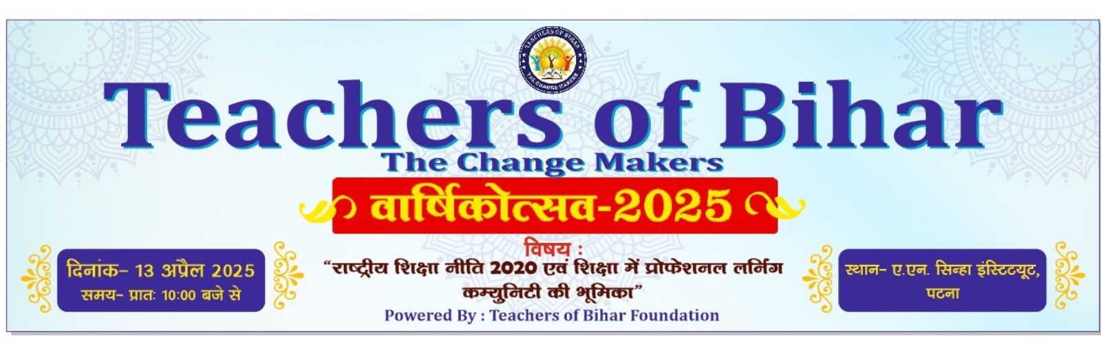 ToB Foundation 